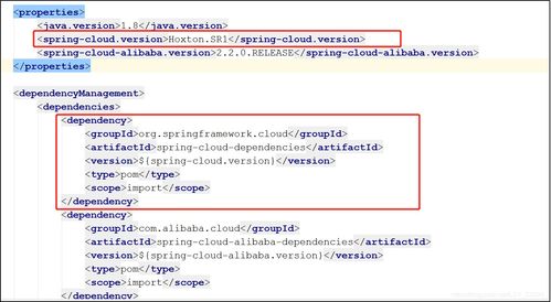 基于Spring Cloud Alibaba Stream與Kafka實現高效消息驅動的微服務集成
